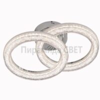 Lustra Mini Double Ring Glam, Argintiu